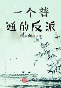天灾日记