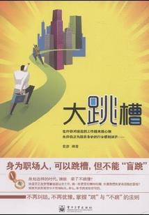 风铃！