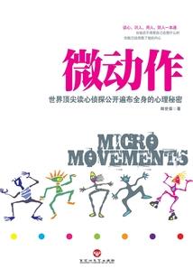 龙狐传