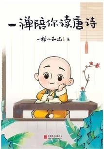 我的傻瓜娇妻