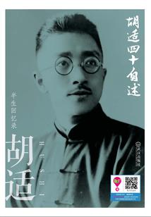 仙妻撩人