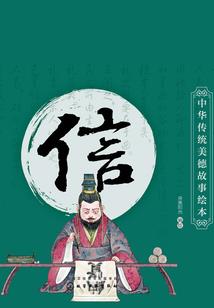 花字军