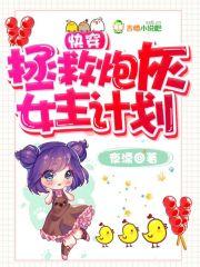 土豪的捉鬼系统