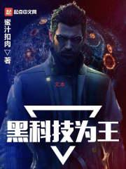 唯你听见的秘密