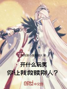 谢谢你陪我走