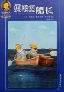 神探林洛奇