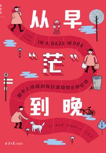 断魂,永生爱