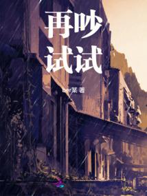 那一场太阳雪