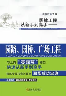 帝道主宰