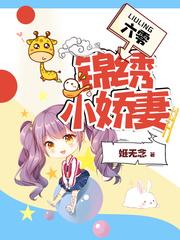 红颜倾语