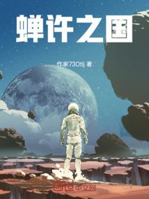 网游之绝世剑圣
