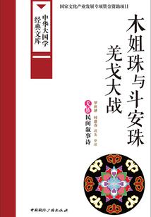 寒未铭