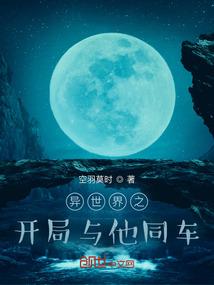 记忆里的片段