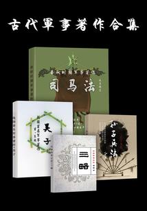 协驭者
