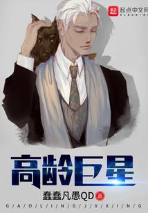 国士无双之寒门崛起