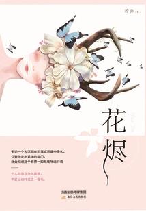 情场谋略