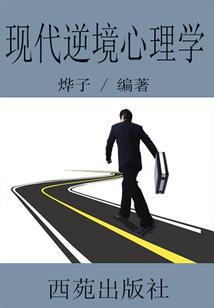 毁容的女孩