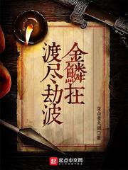 那仨国