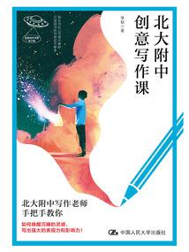 青涩杂文