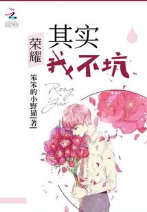 公主请回头