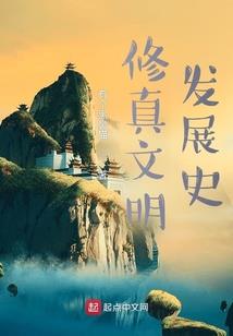 两生花之开在云霄