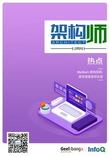 装在口袋里的爸爸之命令机