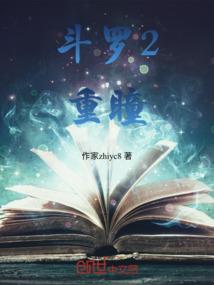 绝色倾城：魔帝邪后