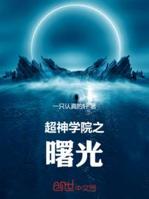 魔兽归来
