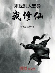 烈阳之匙