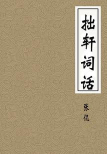童话国度之岚云舒晓