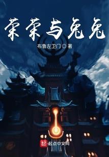 火影之未曾逝去