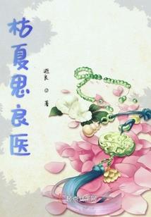 凤尊皇城凰妻
