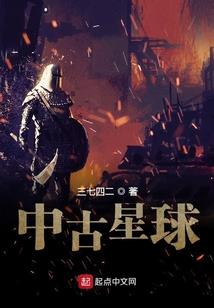 绝世唐门：小心阿蒙