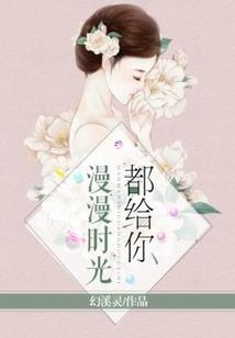 若思若梦永相随