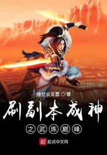 大周豪侠传