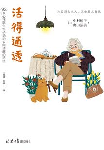 待你回头