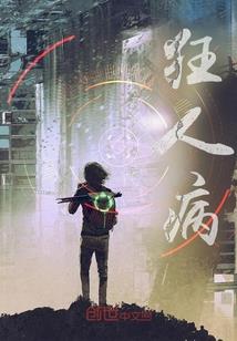 清河故事