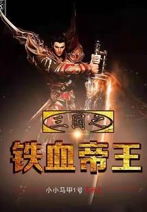 一个人的都市传奇