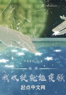 修仙侠侣