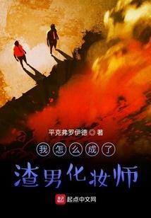 攻略仙子，从同居开始
