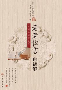 娇妻别来无恙