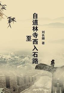 霸道校草和他的蛮横之女