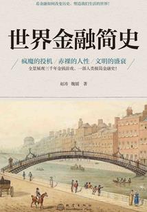 重生之敝帚千金