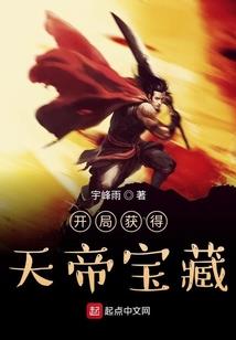 灵气复苏吹满地