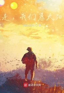 武周豪侠传