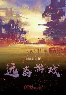 末日皇朝