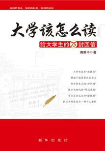 硫惩说