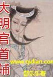 绝代凡尘