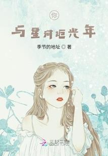 变身魔族少女