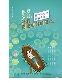 太上狂尊